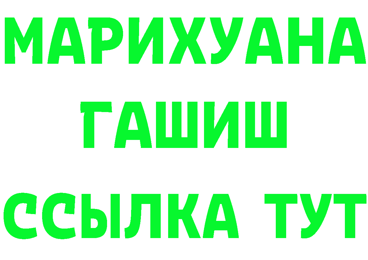 Бутират оксана ССЫЛКА darknet гидра Остров